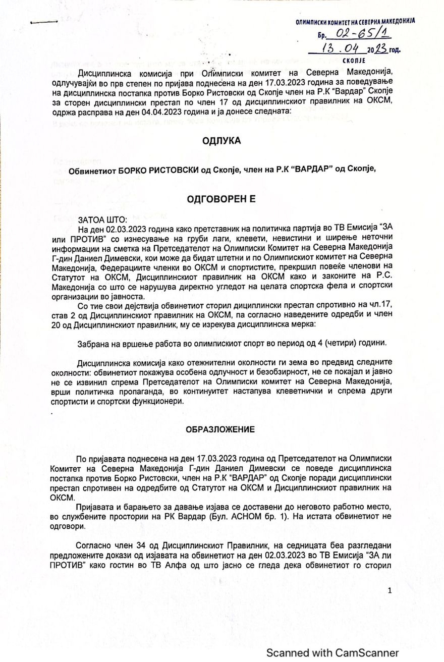 199344-chetiri-godini-suspenzija-za-borko-ristovski-poradi-kleveti-kon-daniel-dimevski2x-fbe