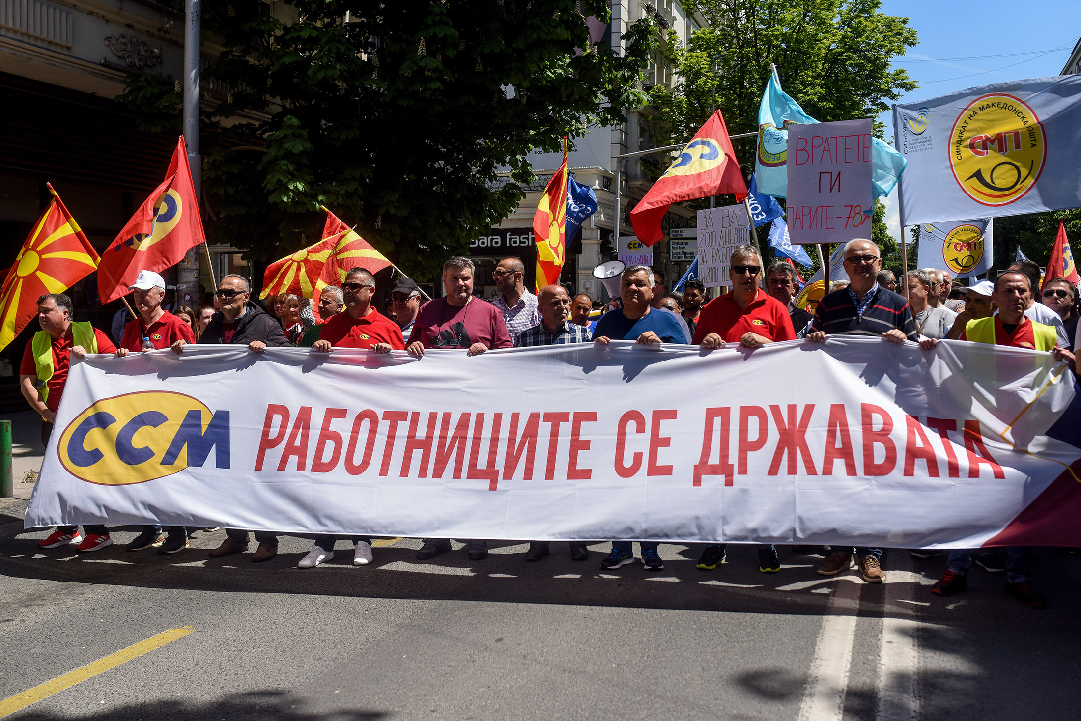 NORTH MACEDONIA -LABOUR DAY