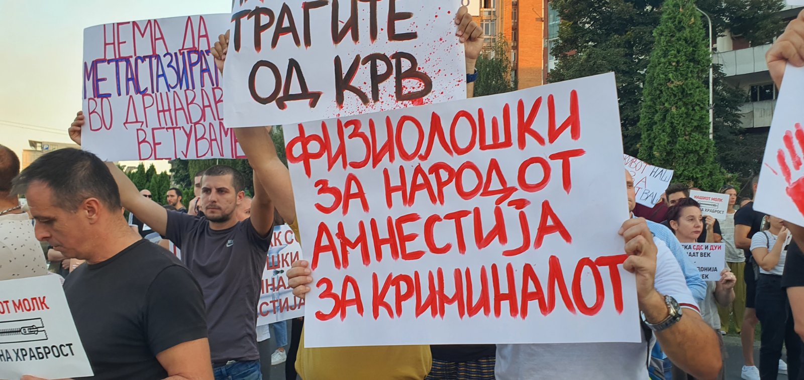 829440-MKDMK