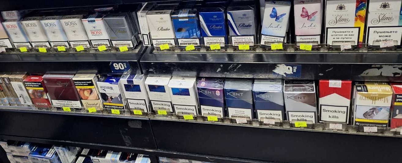 grchki-czigari-skopje-sever-6f9