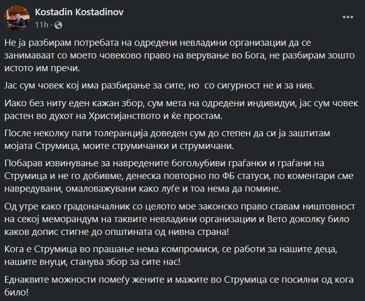 kosta-strumica-nevladini-009