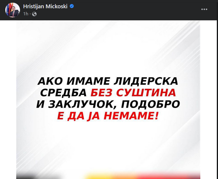 mickoski-liderska-fejsbuk-6c7