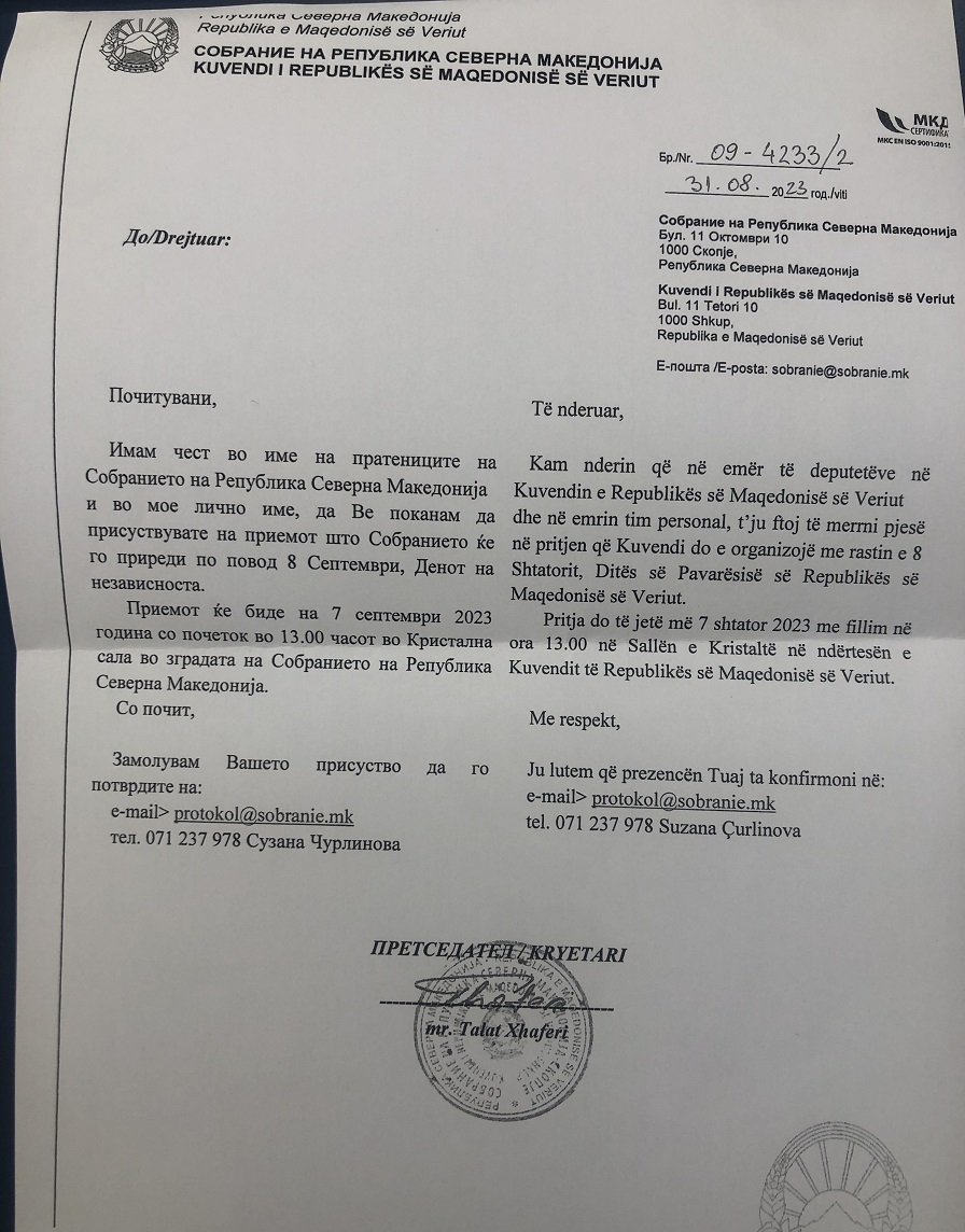 pismo-pokanata-8-septemvri-b8c