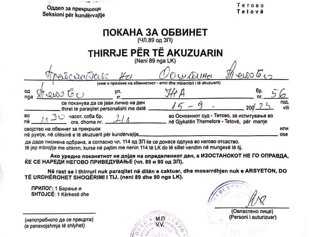 pokana-za-sud-kasami-za-kurti-b25