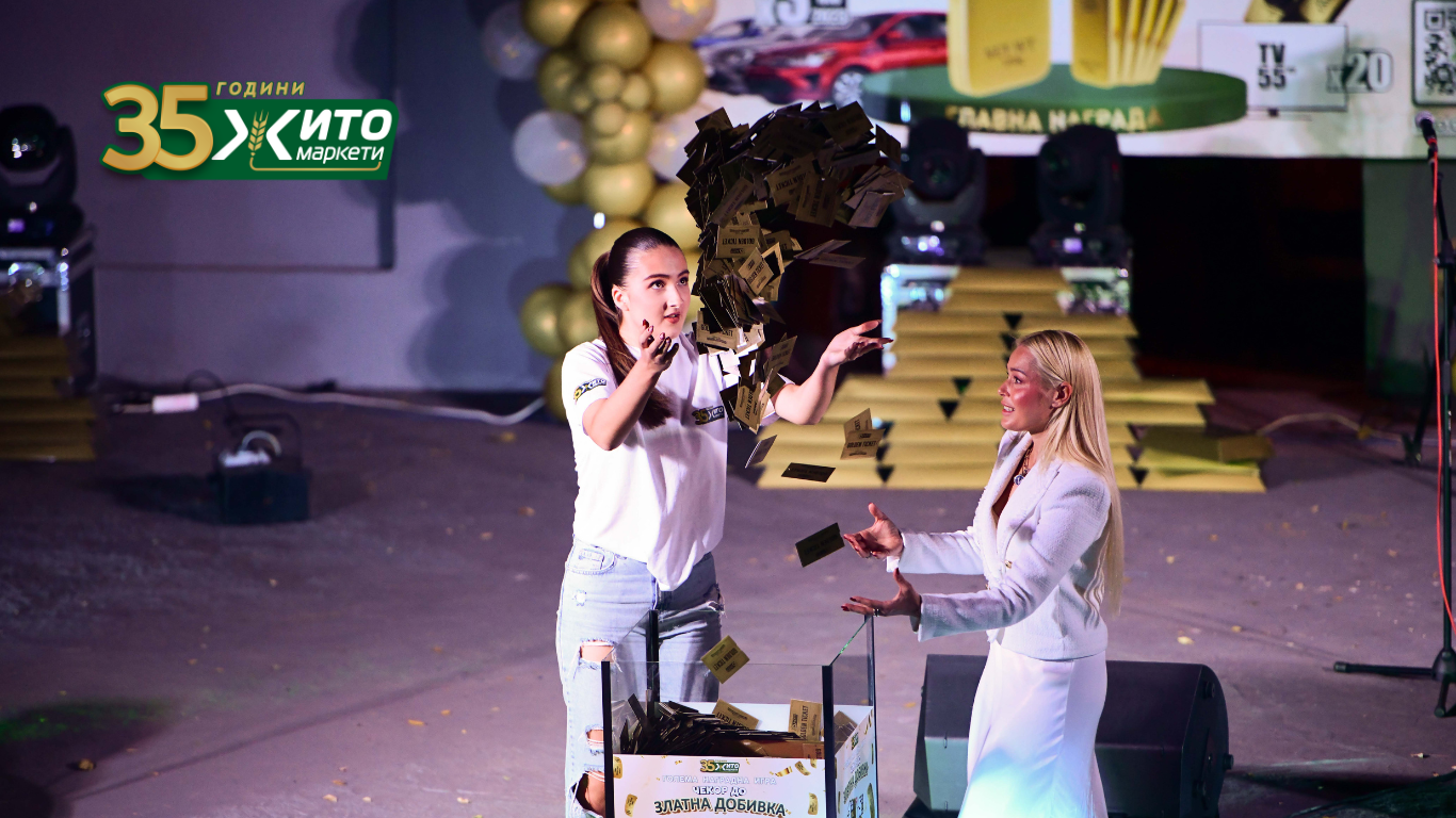zhito-marketi-nagradna-izvlekuvane2-f52