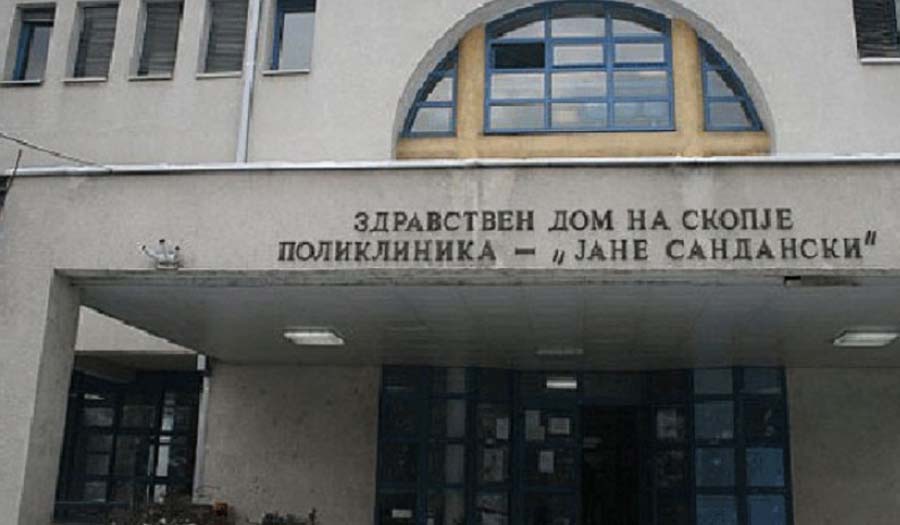 poliklinika jane sandanski