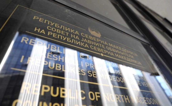 совет на јавни обвинители табла