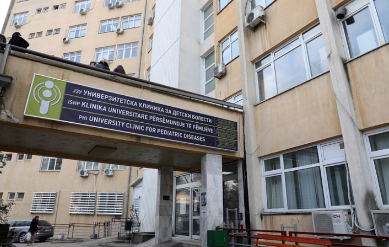 Детска клиника