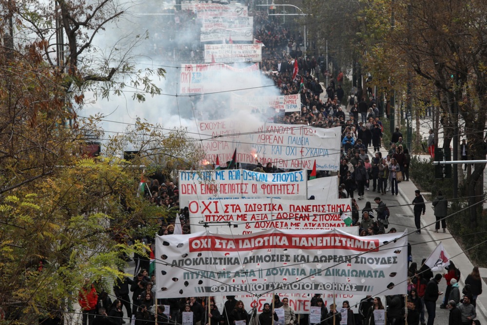 Greek students protest in Athens