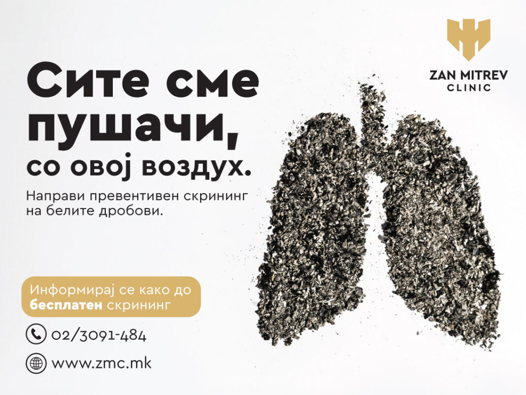 Skrining-karcinom-na-beli-drobovi