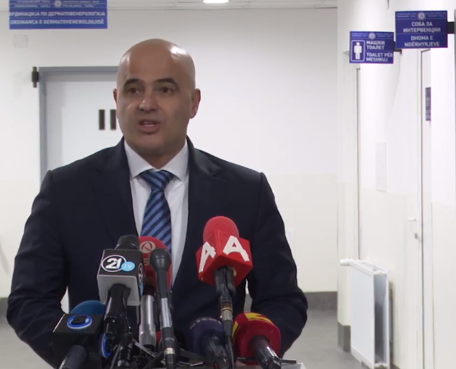 tace poliklinika saraj