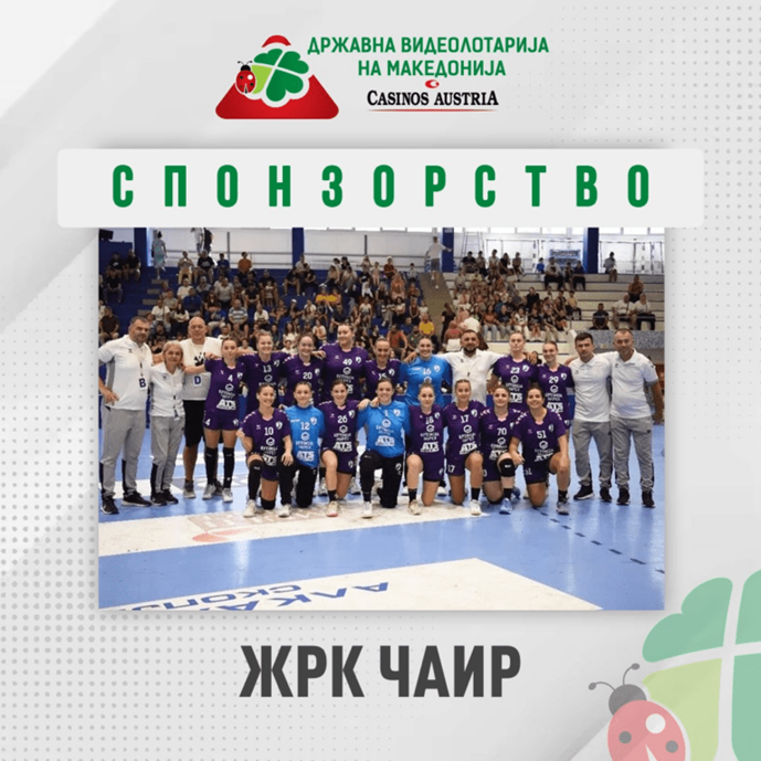 zrk-cair ЖРК Чаир