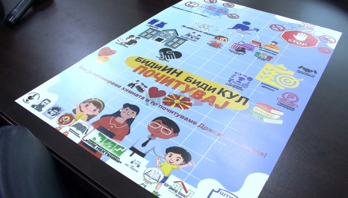 eticki kodeks za ucilista vo stip