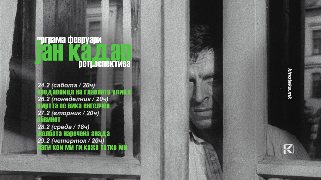 Kinoteka Jan Kadar najava