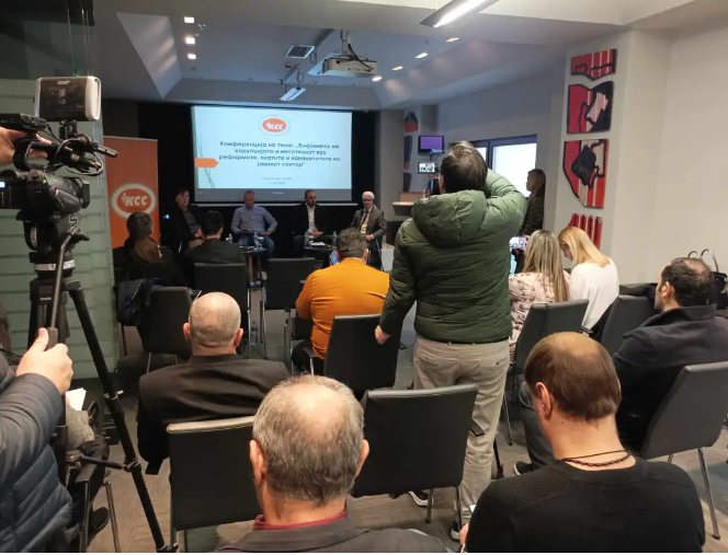 конференција здравство