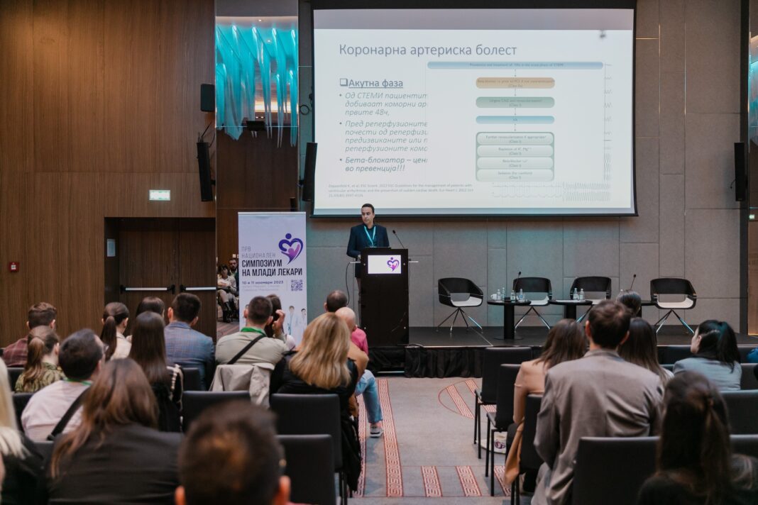 mladi specijalizanti 1