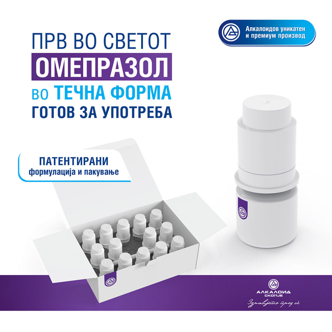 omeprazole OGLAS final
