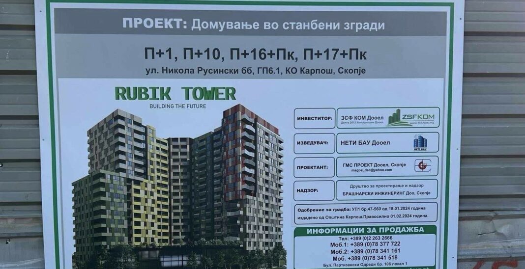 zgrada voena bolnica