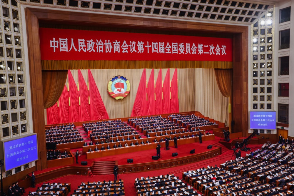 Closing meeting of the second session of 14th National Committee of the Chinese People's Political Consultative Conference