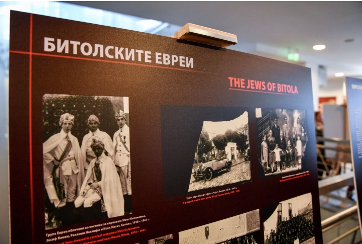 bitolski evrei izlozba