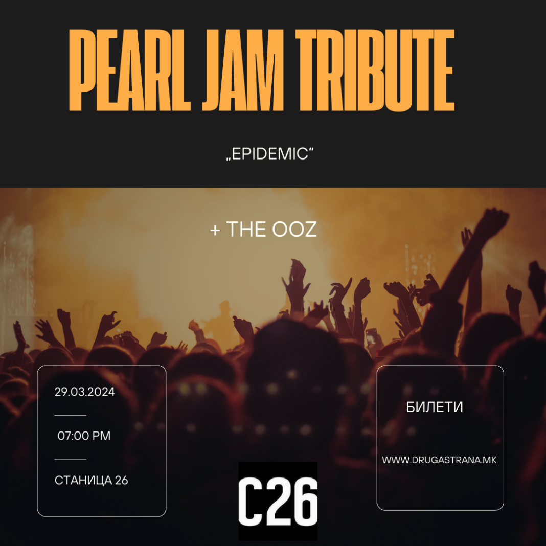 Black and Yellow Retro Concert Instagram Post (1)