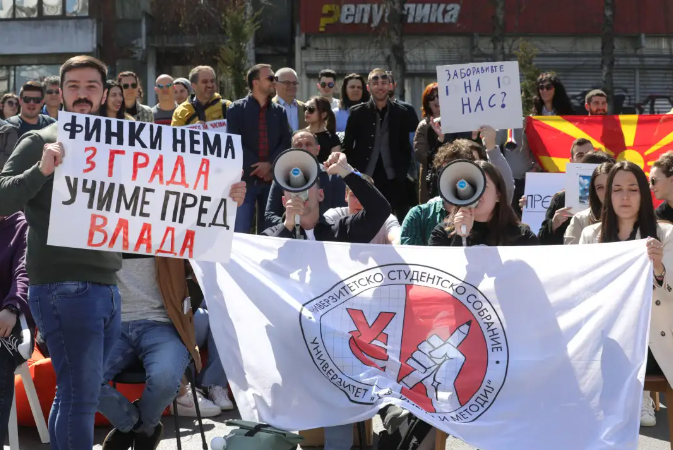 finki protest pred vlada