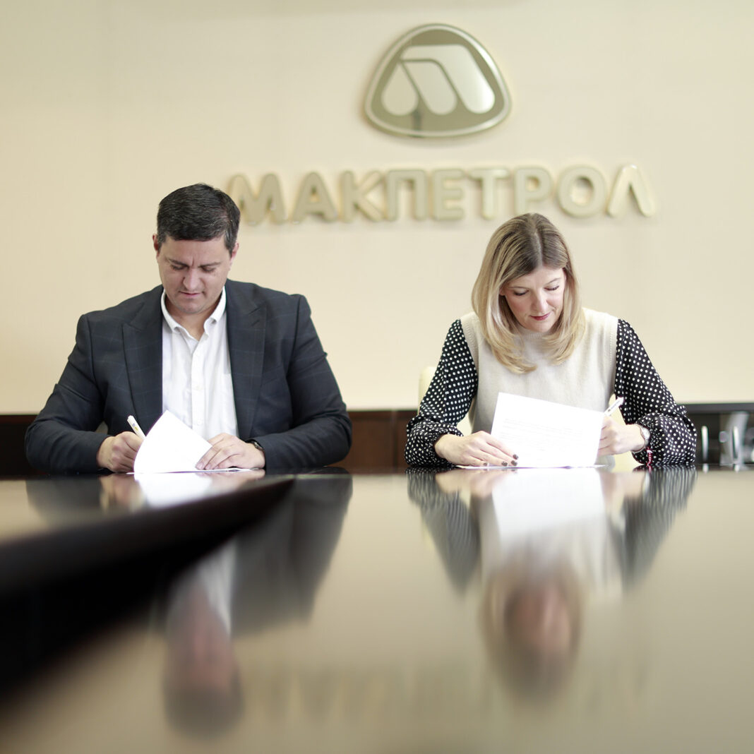 makpetrol_opstina_ilinden