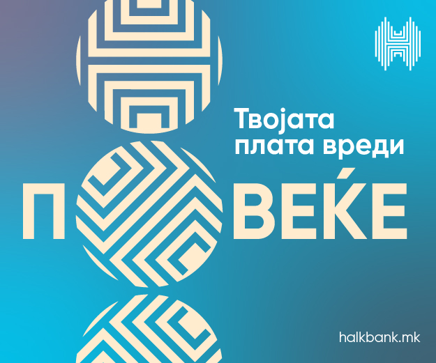 Primatel_Na_Plata_BannersForPortals_300x250 (1)