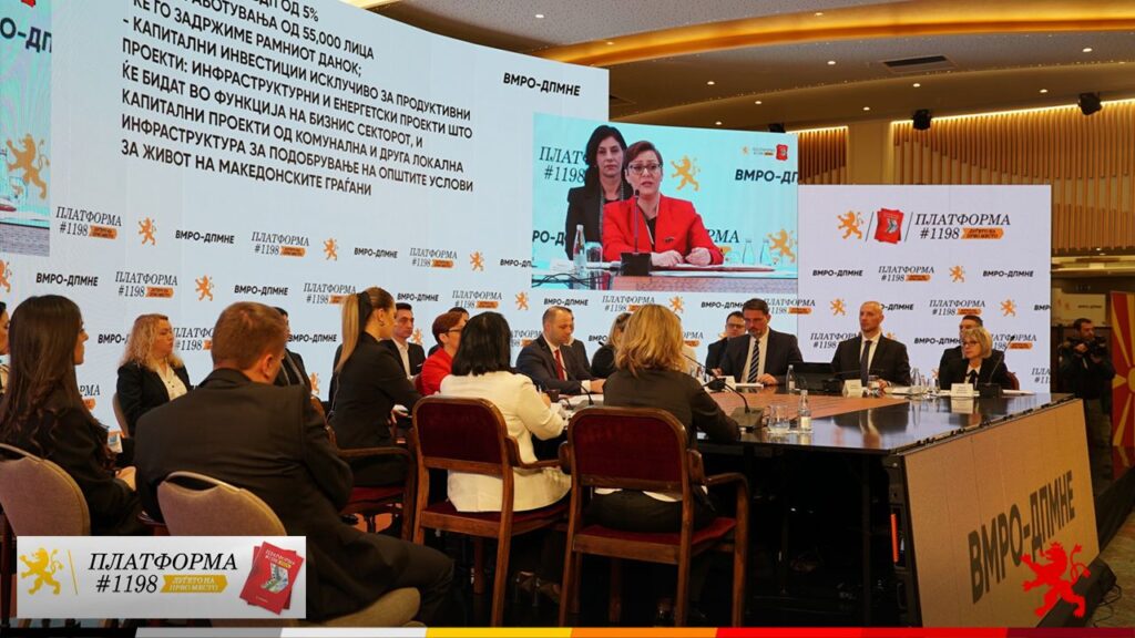 vmro za platformata ekonomski del