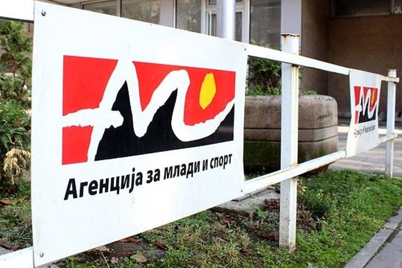 agencija mladi sport
