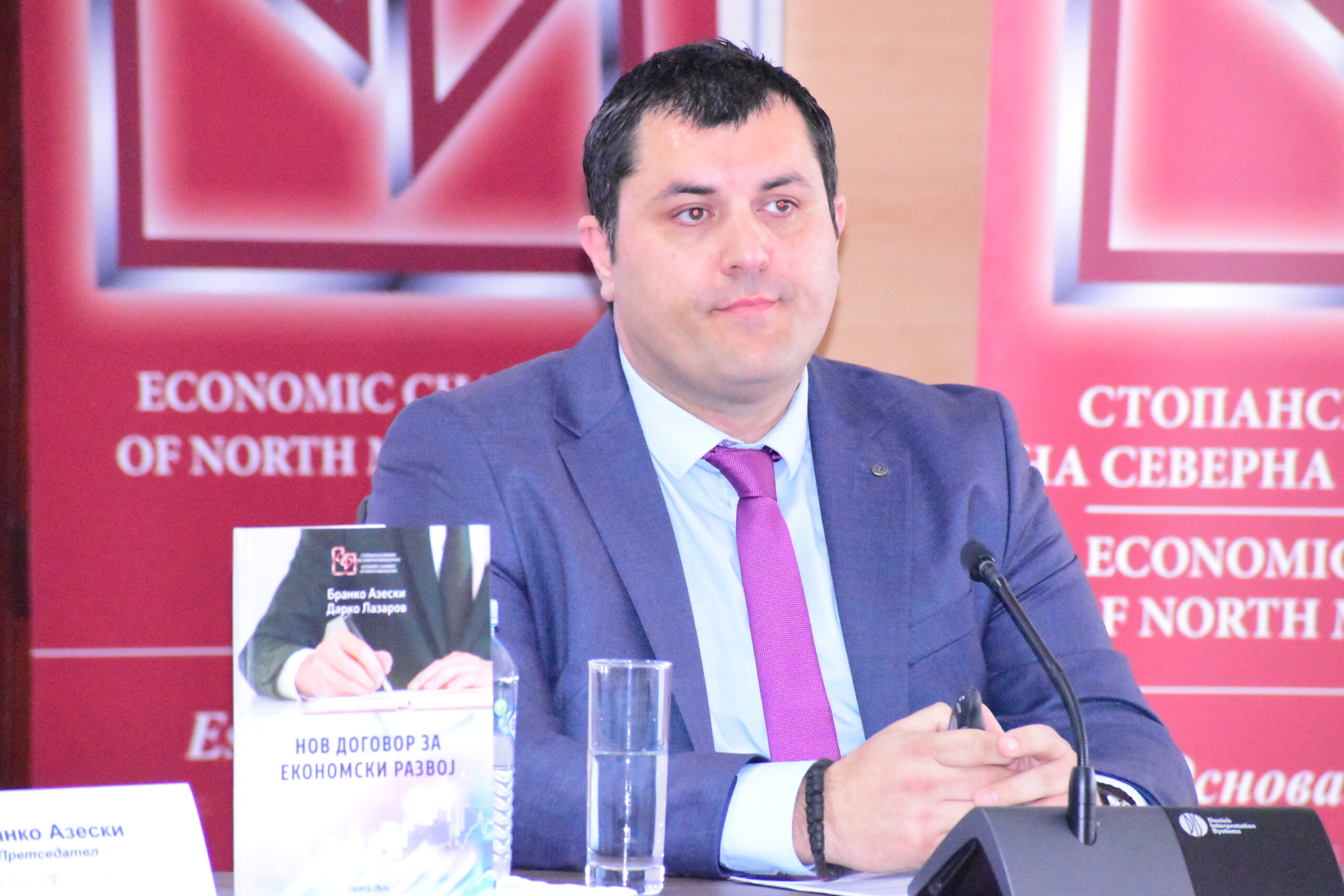 Дарко Лазаров