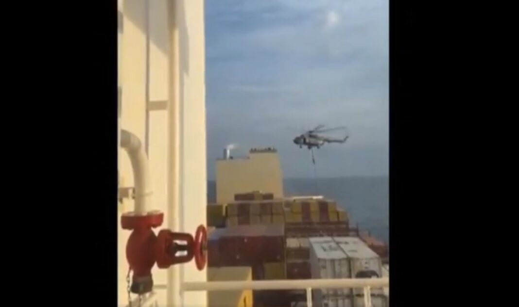 Ирански командоси икс