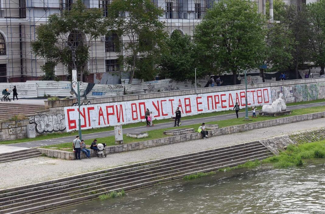 kej Bugari vo ustav e predavstvo