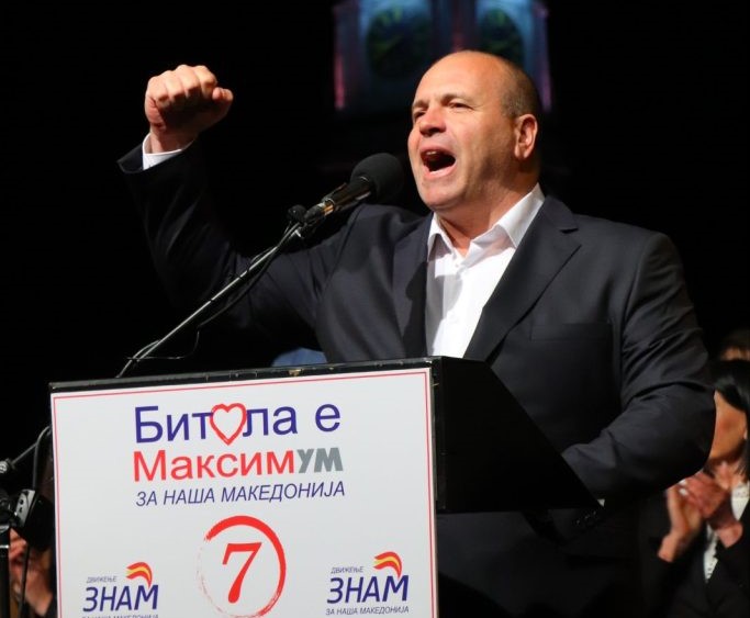 Maksim Dimitrievski miting Bitola