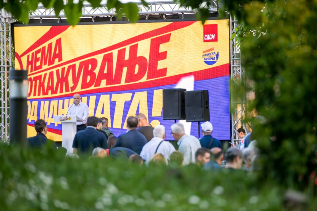 Митинг Аеродром (5)