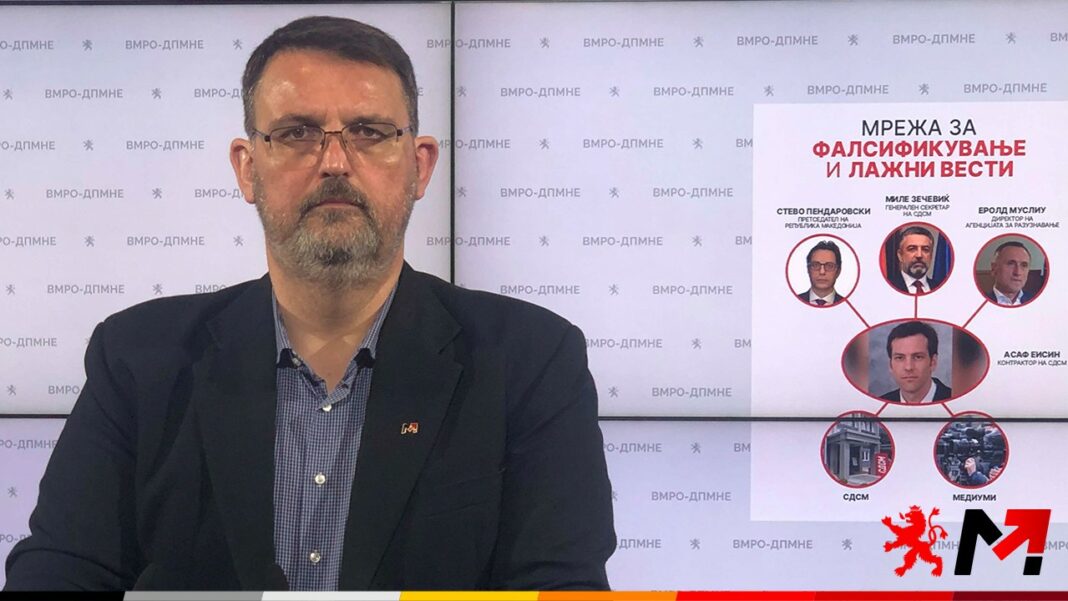 naum stoilkovski mreza falsifikuvani dokumenti sdsm