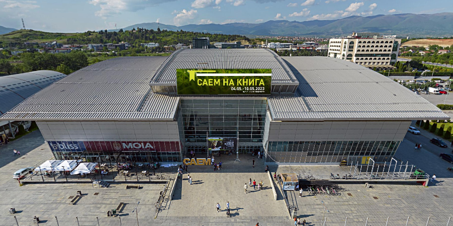 Saem na kniga 24Arena Boris trajkovski