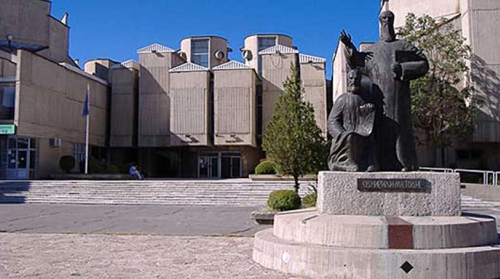 univerzitet-sv-kiril-i-metodij