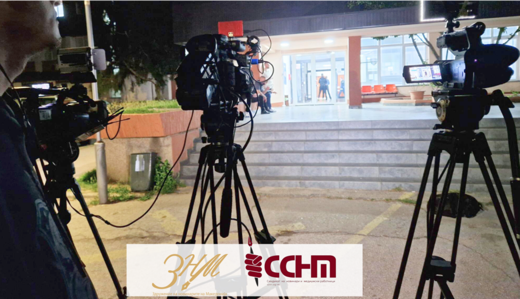 ZNM SSN kameri ilustracija