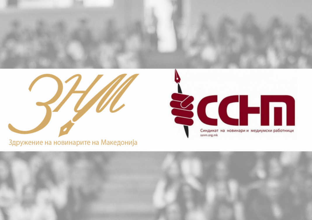 znm ssnm ilustracija