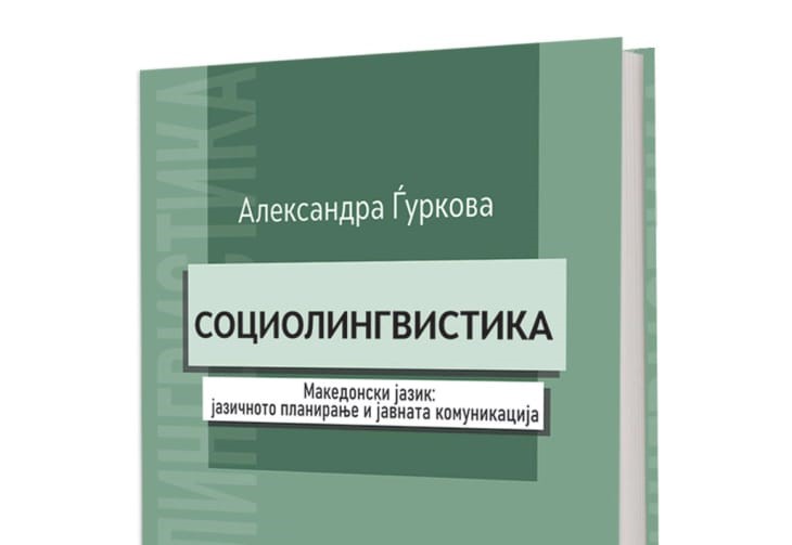 444959928_441386311922979_2237222382102715785_n