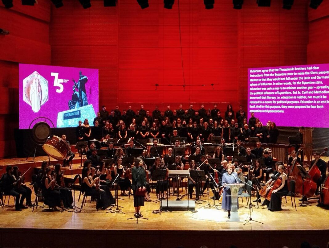 75 godini ukim siljanovska davkova