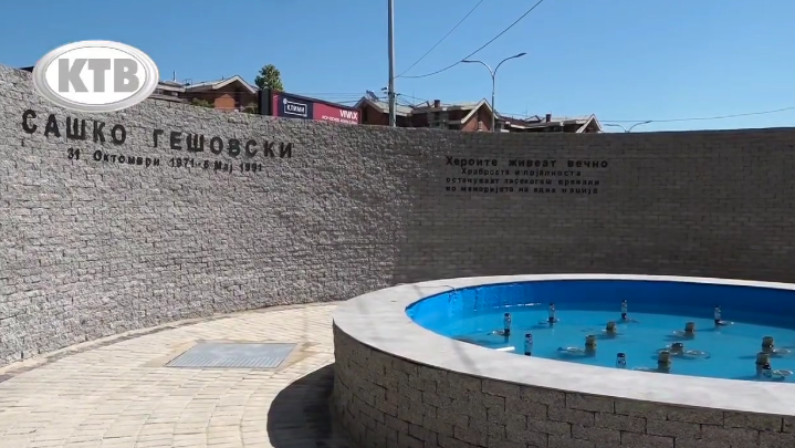 fontana Sasko Gesovski