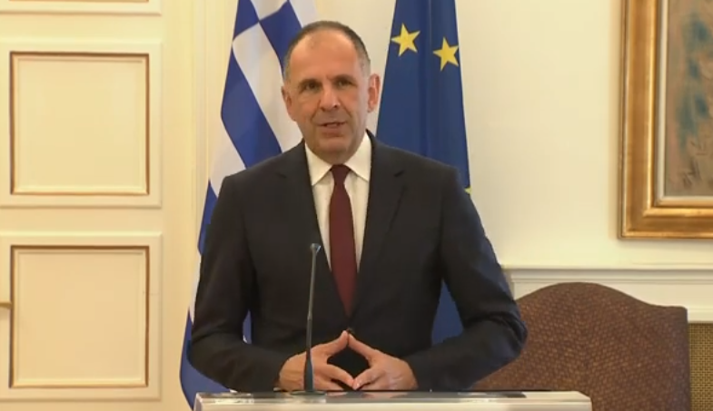 герапетритис