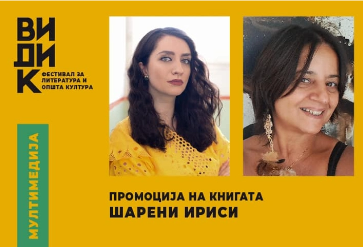 inkluzivn slikovnica