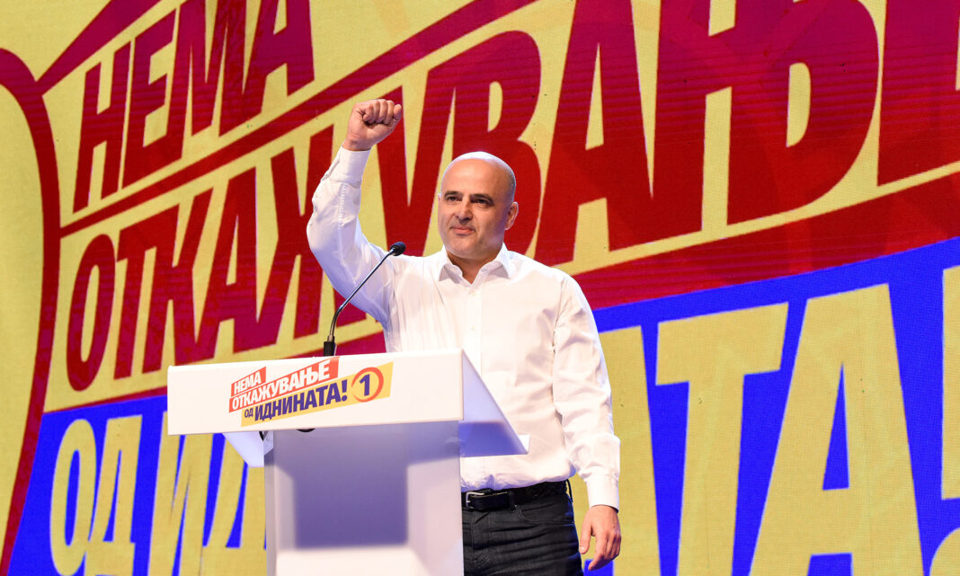 NORTH MACEDONIA - POLITICS - ELECTION