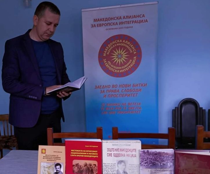 maei knigi donacija albanij