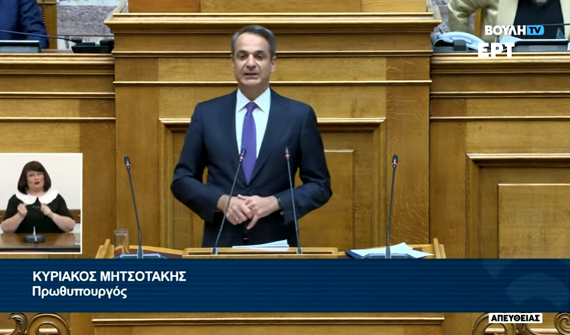 micotakis vo grcki parlament