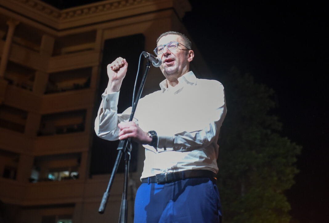 plostad proslava vmro (9)