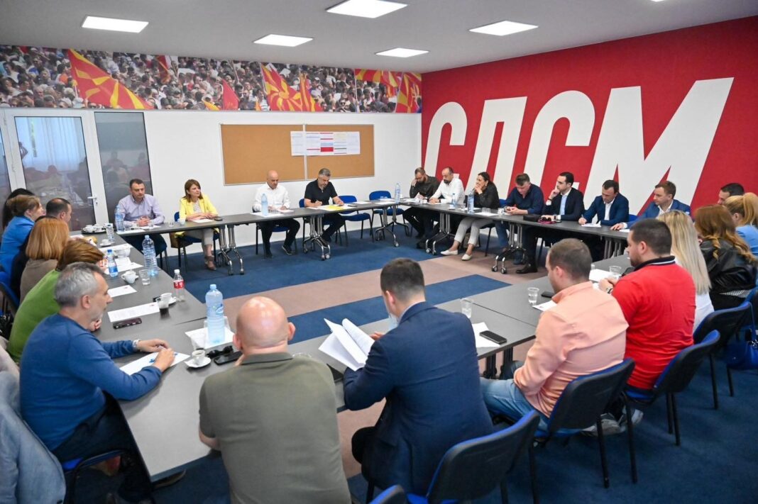 sdsm izvrsen odbor 5.24